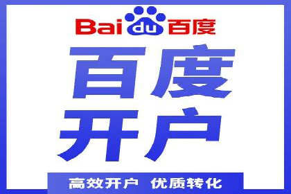 案例解析：SEM竞价推广在教育培训行业的应用